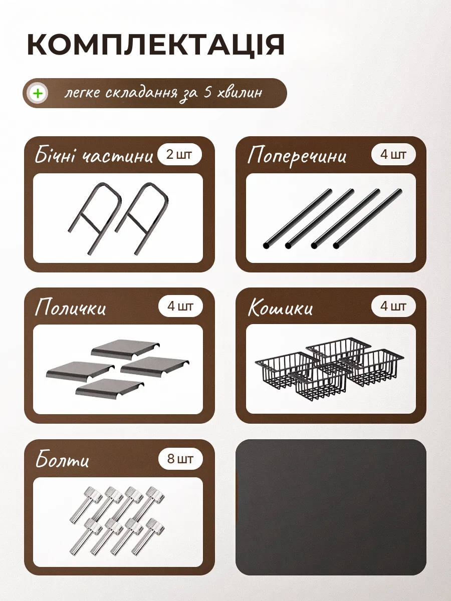 Кухонний органайзер під раковину